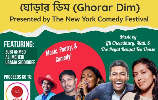 Ghorar Dim (ঘোড়ার ডিম), Presented by the New York Comedy Festival